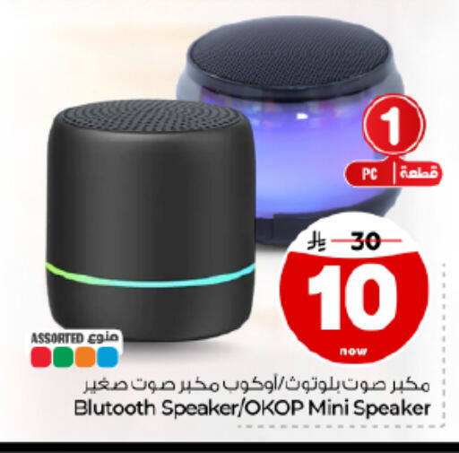 available at Hyper Al Wafa in KSA, Saudi Arabia, Saudi - Al Hasa