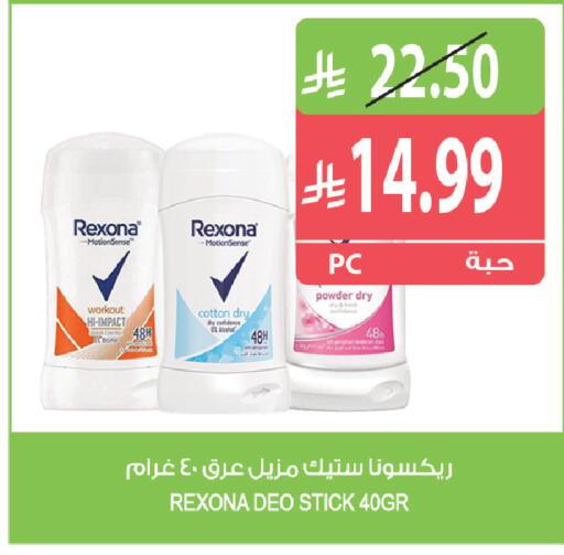 available at المزرعة in مملكة العربية السعودية, السعودية, سعودية - القطيف‎