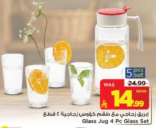 متوفر لدى مارك & سيف في مملكة العربية السعودية, السعودية, سعودية - الرياض