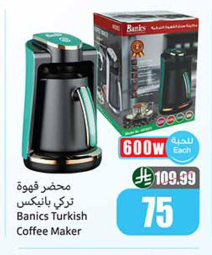 available at Othaim Markets in KSA, Saudi Arabia, Saudi - Jeddah