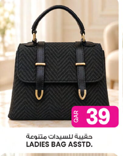 available at Ansar Gallery in Qatar - Al Daayen
