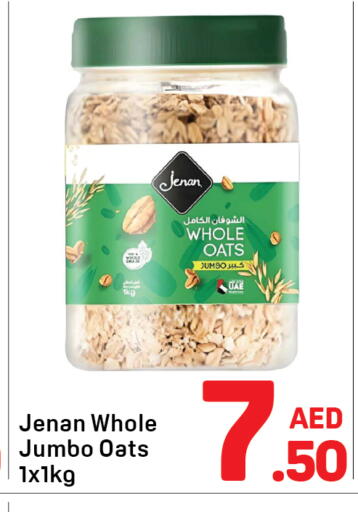 available at دي تو دي in الإمارات العربية المتحدة , الامارات - الشارقة / عجمان