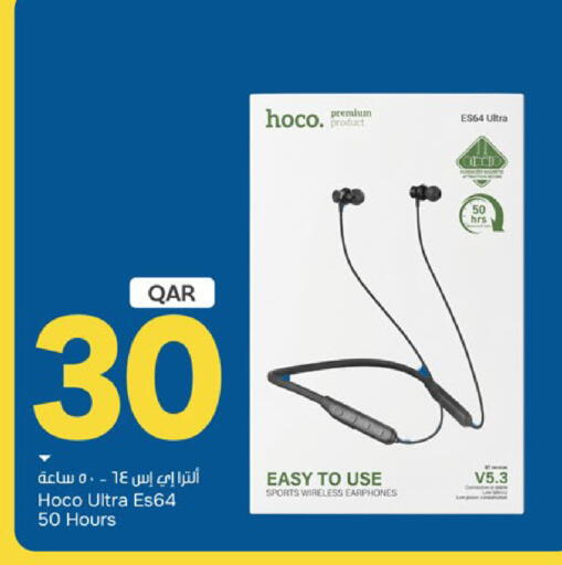 available at باريس هايبرماركت in قطر - الخور