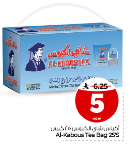available at Hyper Al Wafa in KSA, Saudi Arabia, Saudi - Dammam