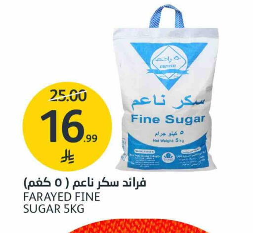 متوفر لدى أسواق الجزيرة في مملكة العربية السعودية, السعودية, سعودية - الرياض