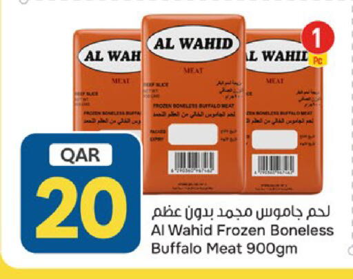 available at باريس هايبرماركت in قطر - الدوحة