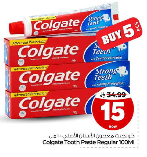 available at Hyper Al Wafa in KSA, Saudi Arabia, Saudi - Ta'if