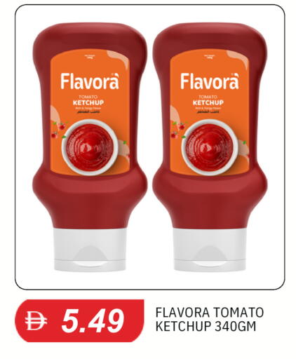 Tomato متوفر لدى سوق طلال في الإمارات العربية المتحدة , الامارات - دبي