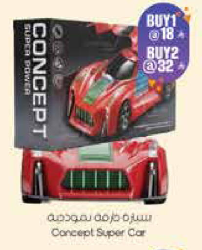 available at City Flower in KSA, Saudi Arabia, Saudi - Sakaka