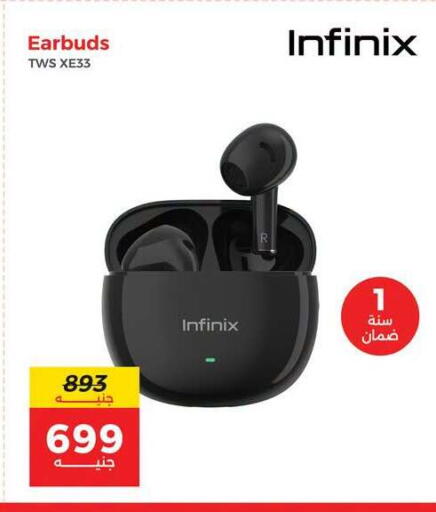 available at Raneen in Egypt - Cairo