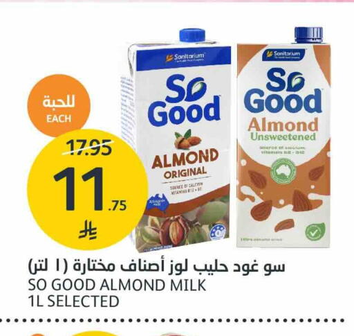 متوفر لدى أسواق الجزيرة في مملكة العربية السعودية, السعودية, سعودية - الرياض