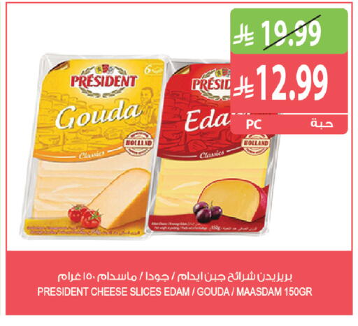 available at Farm  in KSA, Saudi Arabia, Saudi - Qatif