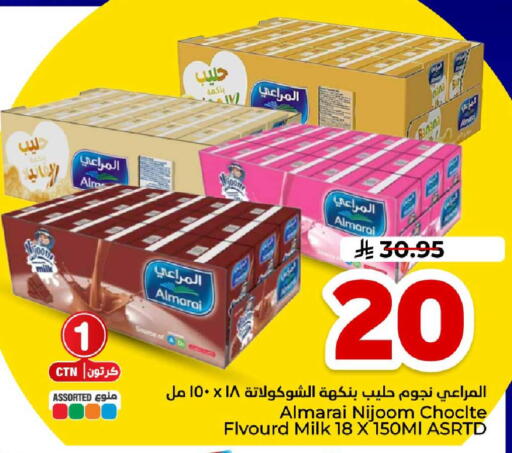 Banana available at Hyper Al Wafa in KSA, Saudi Arabia, Saudi - Ta'if