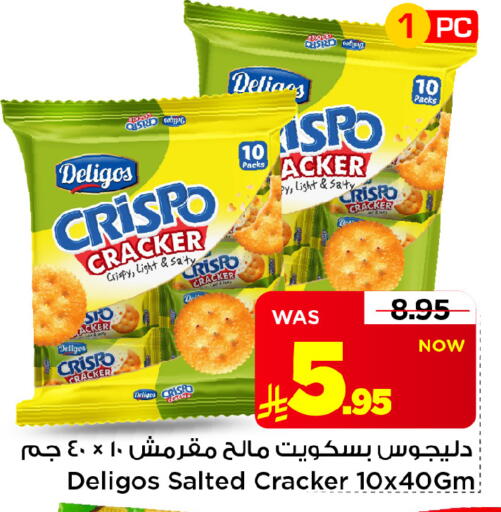 متوفر لدى مارك & سيف في مملكة العربية السعودية, السعودية, سعودية - الخبر‎