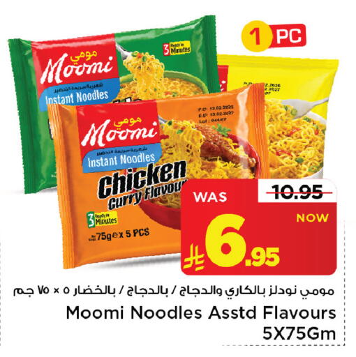 available at Mark & Save in KSA, Saudi Arabia, Saudi - Riyadh