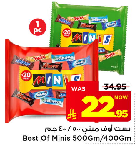 available at Mark & Save in KSA, Saudi Arabia, Saudi - Riyadh