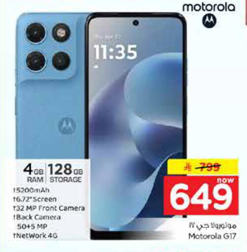 available at Hyper Al Wafa in KSA, Saudi Arabia, Saudi - Riyadh