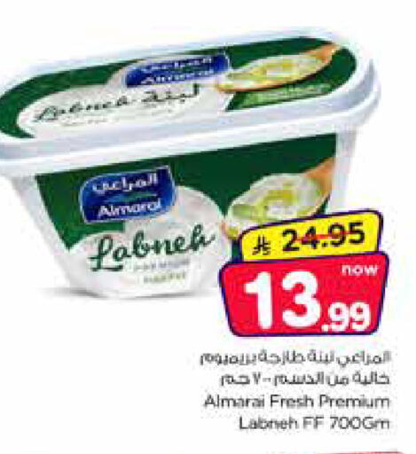 available at Nesto in KSA, Saudi Arabia, Saudi - Al Khobar