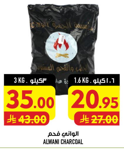 available at أبراج هايبر ماركت in مملكة العربية السعودية, السعودية, سعودية - مكة المكرمة