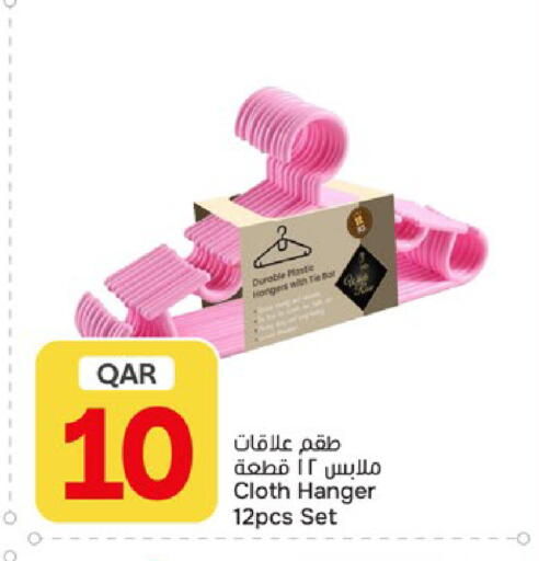 available at باريس هايبرماركت in قطر - الخور