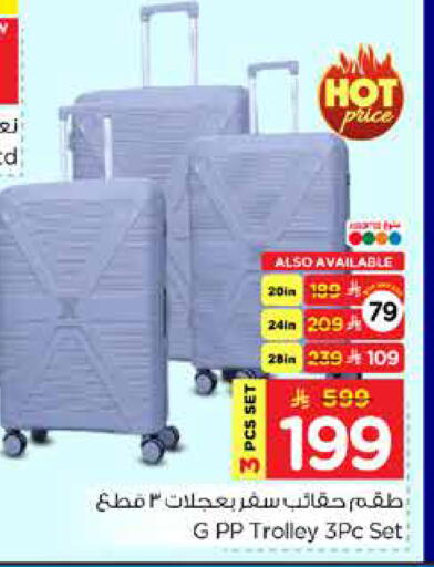 available at Hyper Al Wafa in KSA, Saudi Arabia, Saudi - Riyadh