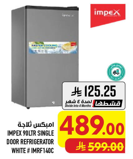 available at أبراج هايبر ماركت in مملكة العربية السعودية, السعودية, سعودية - مكة المكرمة