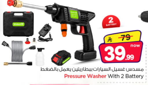 available at Nesto in KSA, Saudi Arabia, Saudi - Al-Kharj