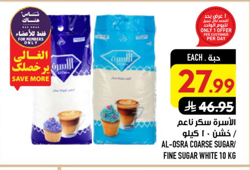 available at أبراج هايبر ماركت in مملكة العربية السعودية, السعودية, سعودية - مكة المكرمة