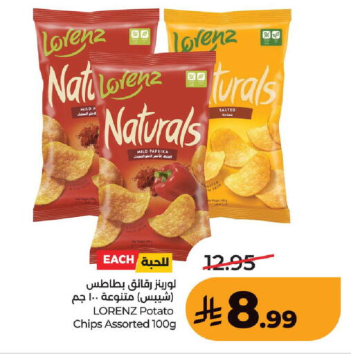 Paprika Potato available at لولو هايبرماركت in مملكة العربية السعودية, السعودية, سعودية - حفر الباطن