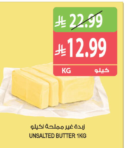 available at المزرعة in مملكة العربية السعودية, السعودية, سعودية - الخرج