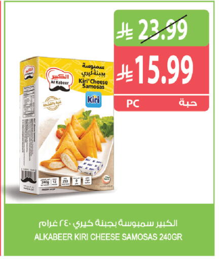 available at Farm  in KSA, Saudi Arabia, Saudi - Arar