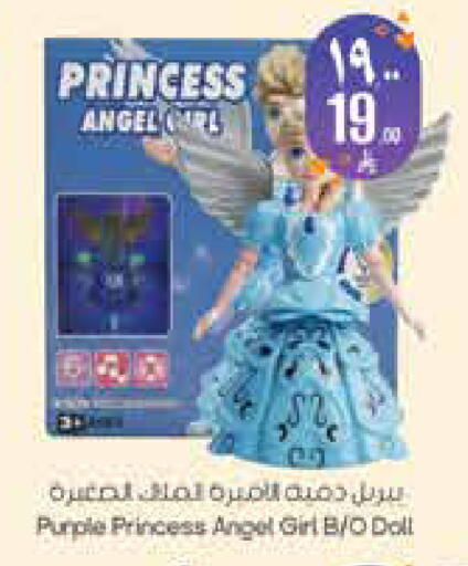 available at City Flower in KSA, Saudi Arabia, Saudi - Sakaka