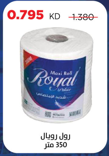 available at Sabah Al Salem Co op in Kuwait - Kuwait City