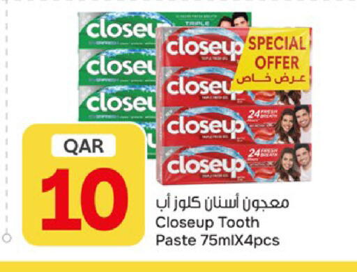 available at باريس هايبرماركت in قطر - الخور
