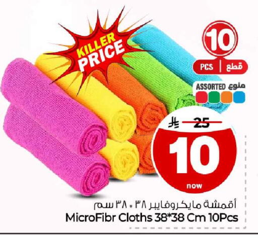 available at Hyper Al Wafa in KSA, Saudi Arabia, Saudi - Jeddah