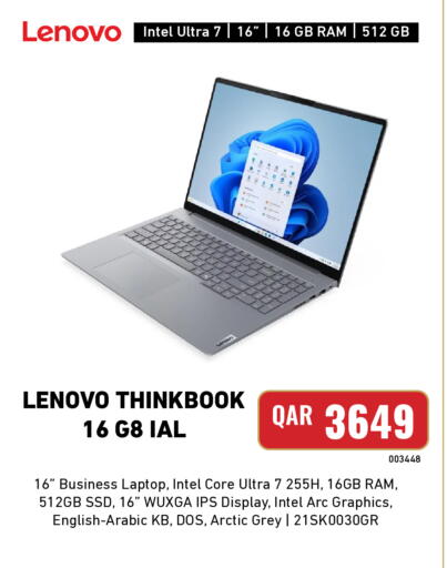 available at ديجيتال زون للتجارة in قطر - الشمال