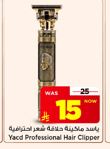 متوفر لدى مارك & سيف في مملكة العربية السعودية, السعودية, سعودية - الأحساء‎