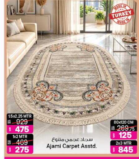 available at أنصار جاليري in قطر - الوكرة