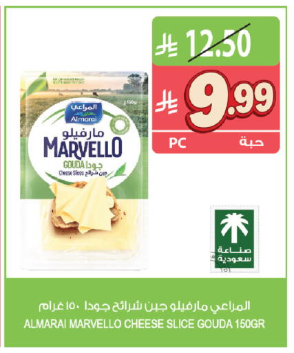 available at Farm  in KSA, Saudi Arabia, Saudi - Qatif