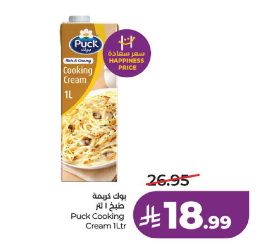 available at لولو هايبرماركت in مملكة العربية السعودية, السعودية, سعودية - حفر الباطن