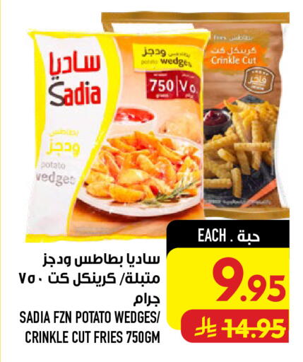 Potato available at Abraj Hypermarket in KSA, Saudi Arabia, Saudi - Mecca