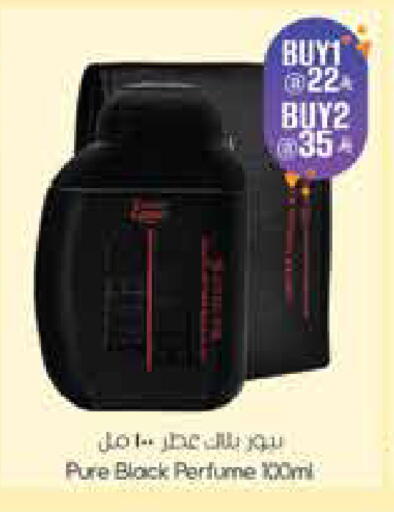 available at City Flower in KSA, Saudi Arabia, Saudi - Jubail