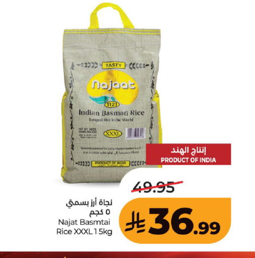available at لولو هايبرماركت in مملكة العربية السعودية, السعودية, سعودية - حفر الباطن