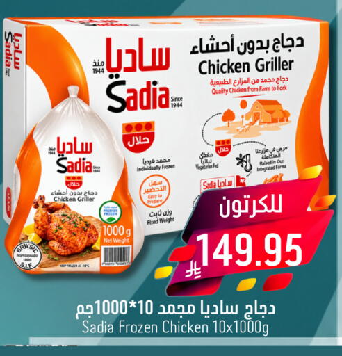 available at Joule Market in KSA, Saudi Arabia, Saudi - Al Khobar