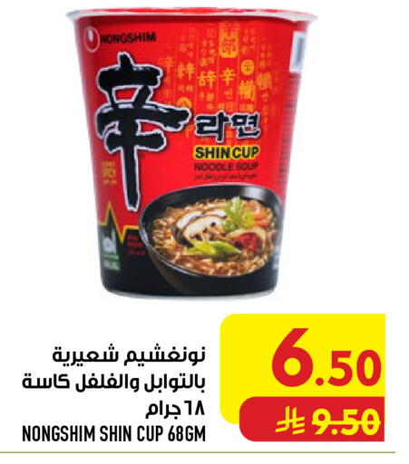 available at أبراج هايبر ماركت in مملكة العربية السعودية, السعودية, سعودية - مكة المكرمة