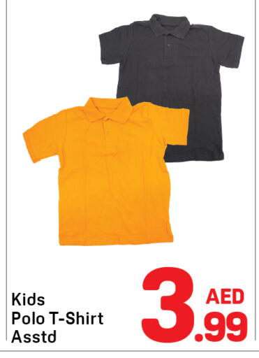 available at Day to Day Department Store in UAE - Dubai