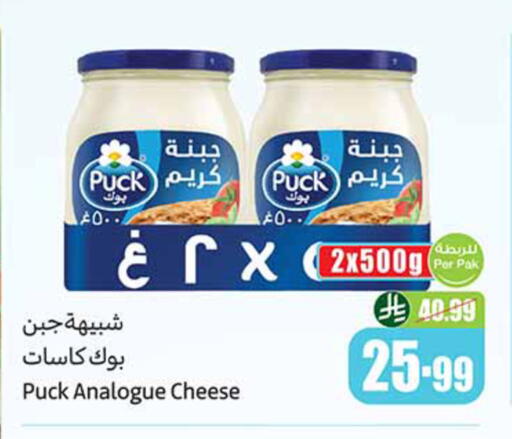available at أسواق عبد الله العثيم in مملكة العربية السعودية, السعودية, سعودية - مكة المكرمة