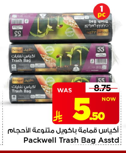 available at Mark & Save in KSA, Saudi Arabia, Saudi - Riyadh