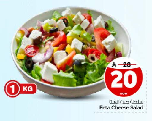 available at Hyper Al Wafa in KSA, Saudi Arabia, Saudi - Al Hasa