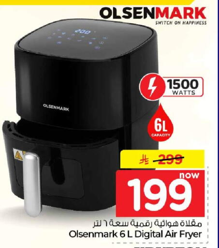 available at هايبر الوفاء in مملكة العربية السعودية, السعودية, سعودية - مكة المكرمة